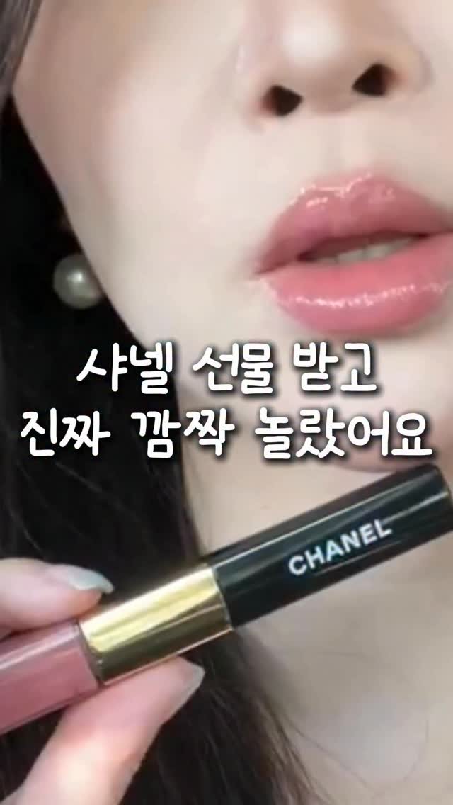 kkaekkul_tem 게시물 이미지: 댓글에 ’샤넬‘ 남겨주세요 💄

와 샤넬은 역시.. 👍🏻👍🏻
선명한 발색이...