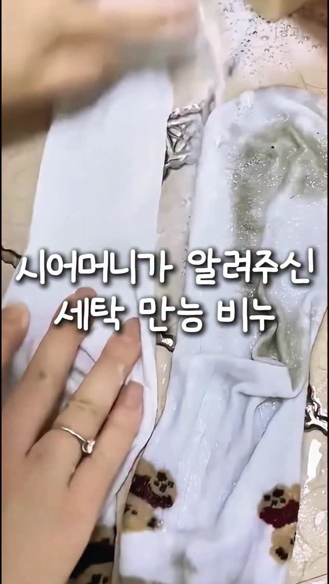 kkaekkul_tem 게시물 이미지: ”이 포스팅은 쿠팡 파트너스 활동의 일환으로, 이에 따른 일정액의 수수료를...