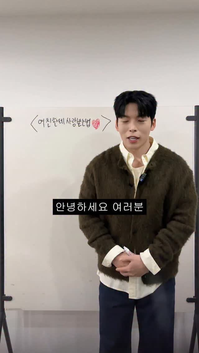 kkang.stylist 게시물 이미지: 여친에게 사랑받는법은... 내일 라이브보고 이벤트 신청하기🫠😊 내일 저녁 8시...