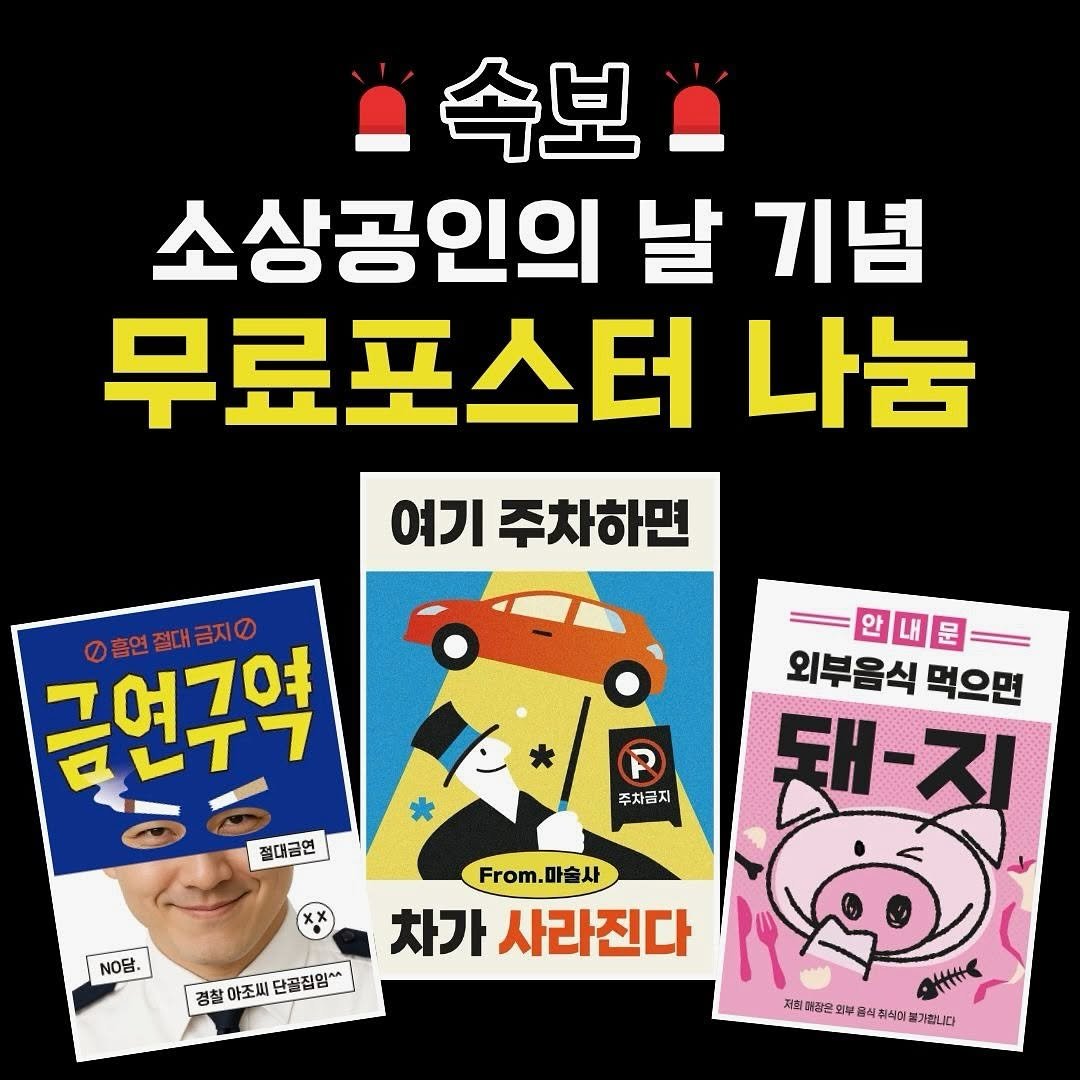 Photo shared by 강규원 on November 05, 2025 tagging @bizhows. May be an image of text.