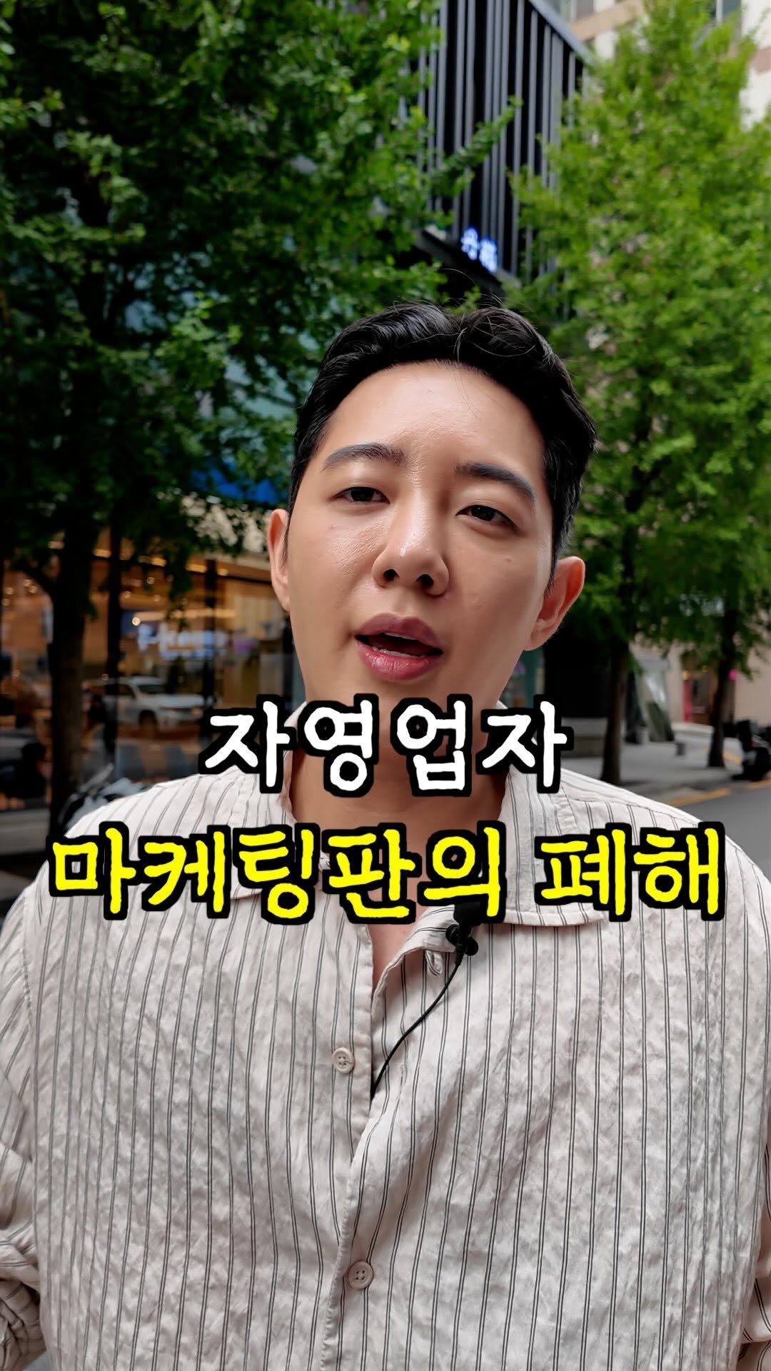 kkang_ceo 게시물 이미지: 자영업, 소상공인 마케팅 판의 폐해?

자영업·소상공인 마케팅 시장에는 
사기꾼과...