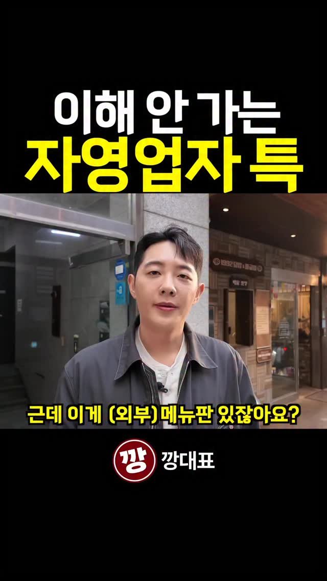 kkang_ceo 게시물 이미지: 일상생활 속에서 다양한 업장을 이용하다 보면
가격을 명확하게 공개하지 않는 곳을...