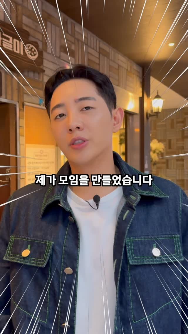 kkang_ceo 게시물 이미지: 🔥프랜차이즈 대표 네트워킹 모임🔥

함께 성장할 대표님들을 기다립니다.

뜻이 맞는...