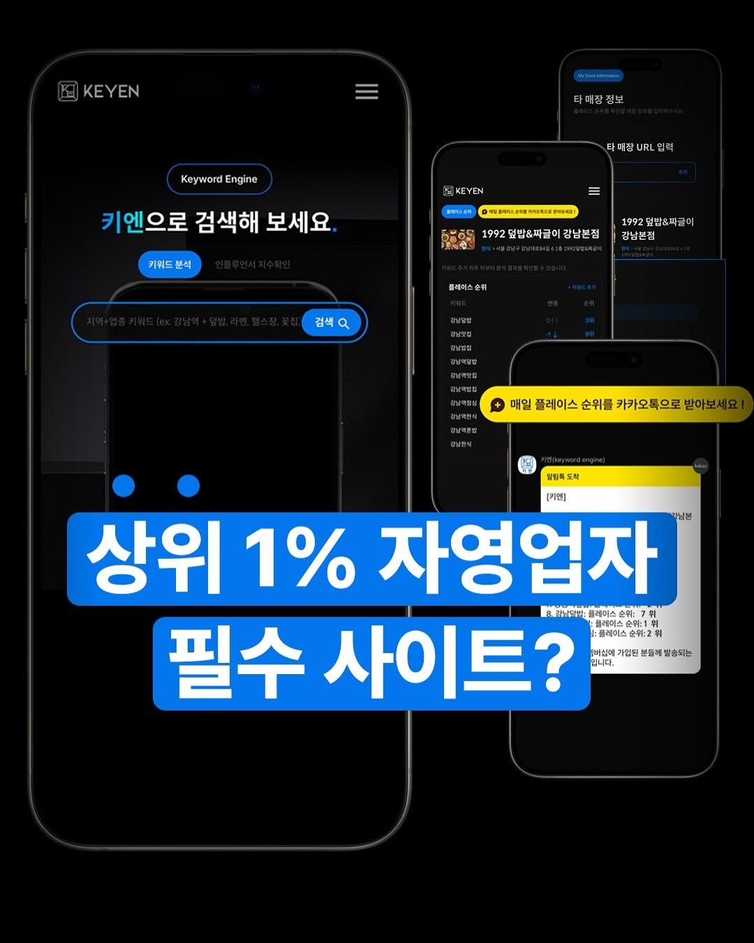 Photo by 강규원 on February 05, 2025.