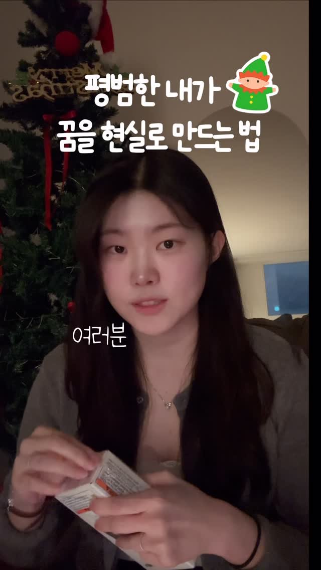 kkang_gu_ 게시물 이미지: 여러분 항상 제가
응원하는거 알죠오!
-
영상이 도움됐다는
DM이랑 댓글이 달릴...