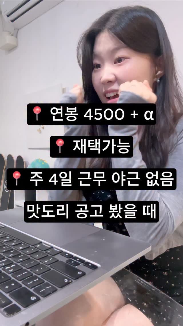 kkang_gu_ 게시물 이미지: 📁 포폴 때문에 머리 아픈 사람 주목!!

면접에서도 포폴 잘만들었다는
얘기도 많이...