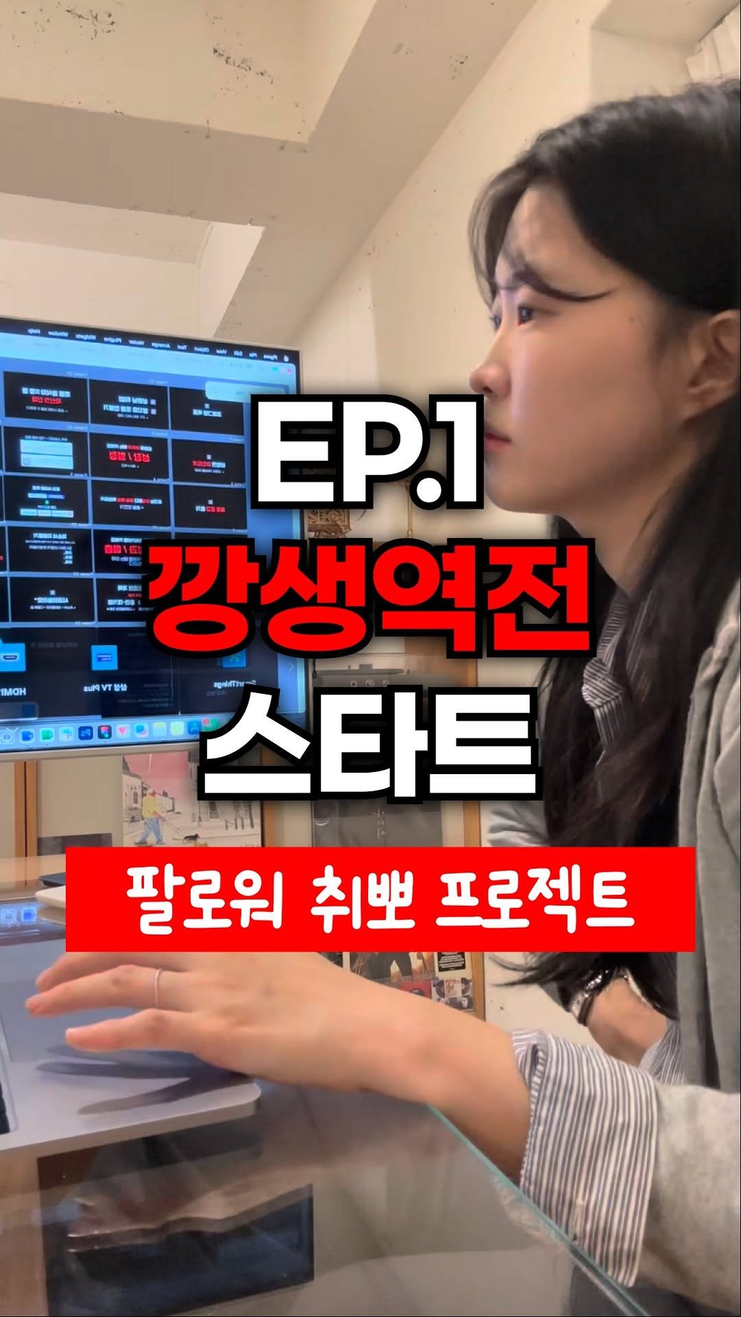 kkang_gu_ 게시물 이미지: 함께 하반기 취뽀 가자구요🔥💪🏻