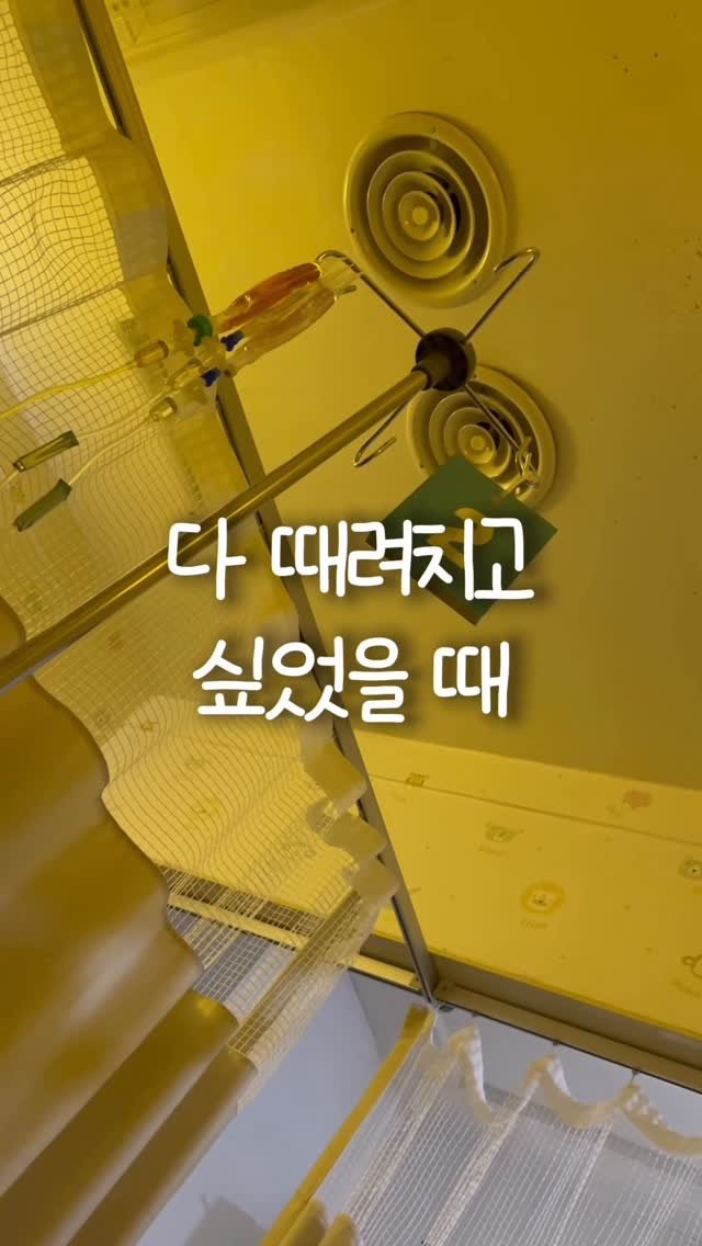 kkang_gu_ 게시물 이미지: 오늘은 제가 취준생일 때
멘탈 관리했던!
세가지 방법을 들고 왔어요🫶🏻
-
제가...