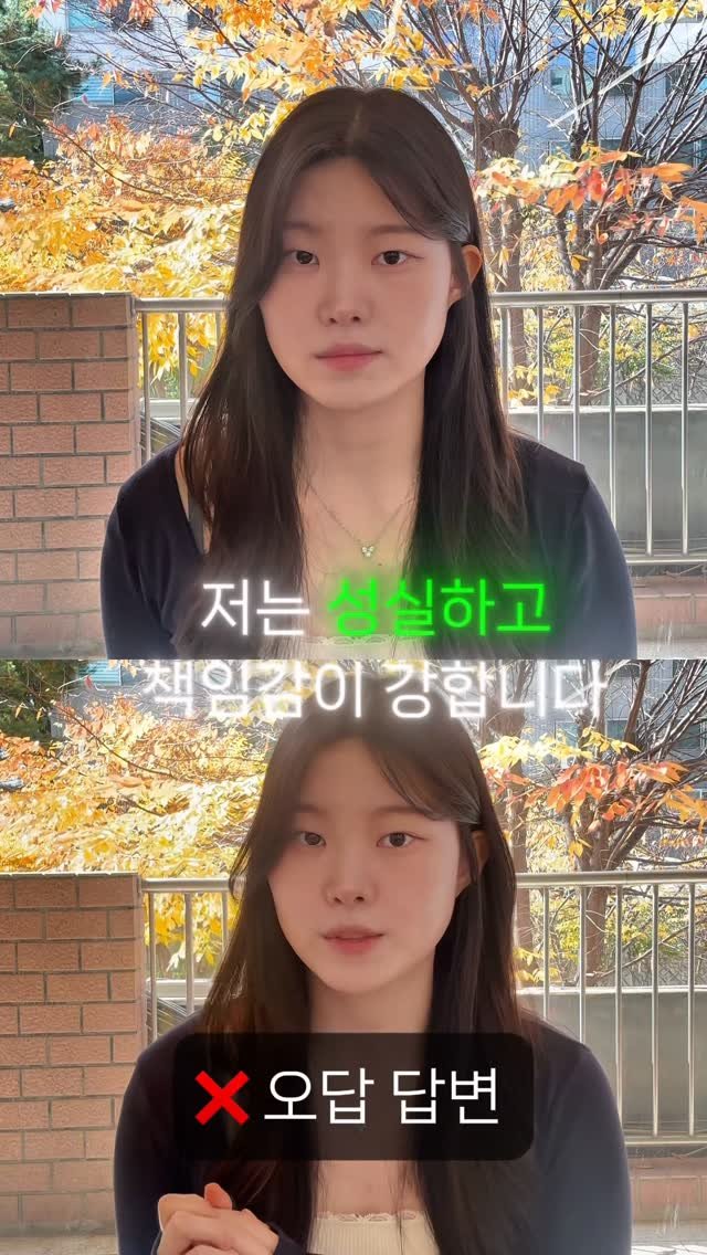 kkang_gu_ 게시물 이미지: 왜 회사가 당신을 채용해야하나요?
-
라고 묻는 질문에는
이렇게...