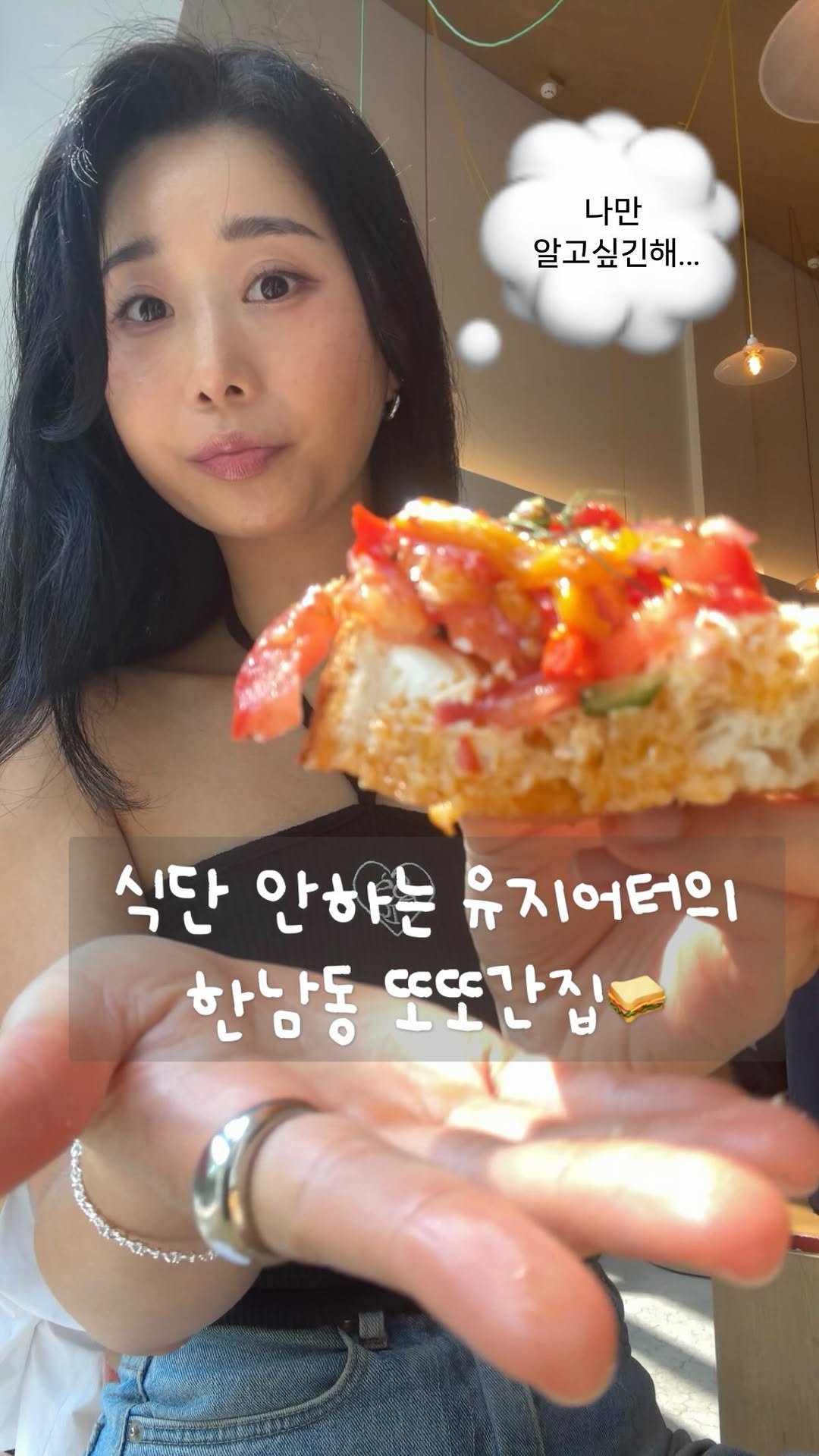 kkang_wooni 게시물 이미지: #내돈내산 찐 #맛집추천 하나 갑니다..💭
맨날 아침 뛰는거 말고 슬쩍 공유하는...