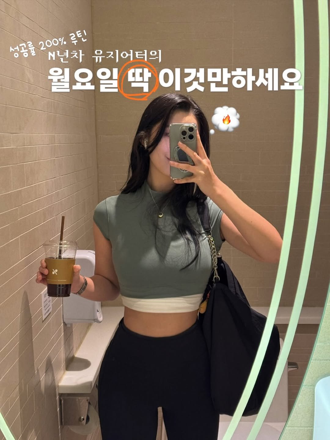 kkang_wooni 게시물 이미지: HOXY.. 여러분 월요일 아침마다 무기력하고 
주말 폭식 뒤 반성문 쓰고...