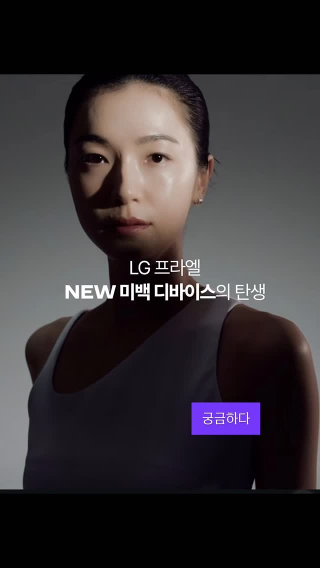 kkangddaa 게시물 이미지: #LG프라엘
#멜라빔토닝
#프라엘멜라빔
#멜라빔 
#멜라빔토닝 

LG...