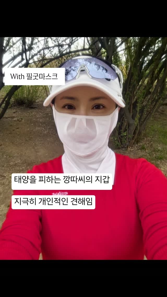 kkangddaa 게시물 이미지: 울산에서부터 DM으로 이 마스크 많이 물어봐주셨는데 피드를 이제서야...