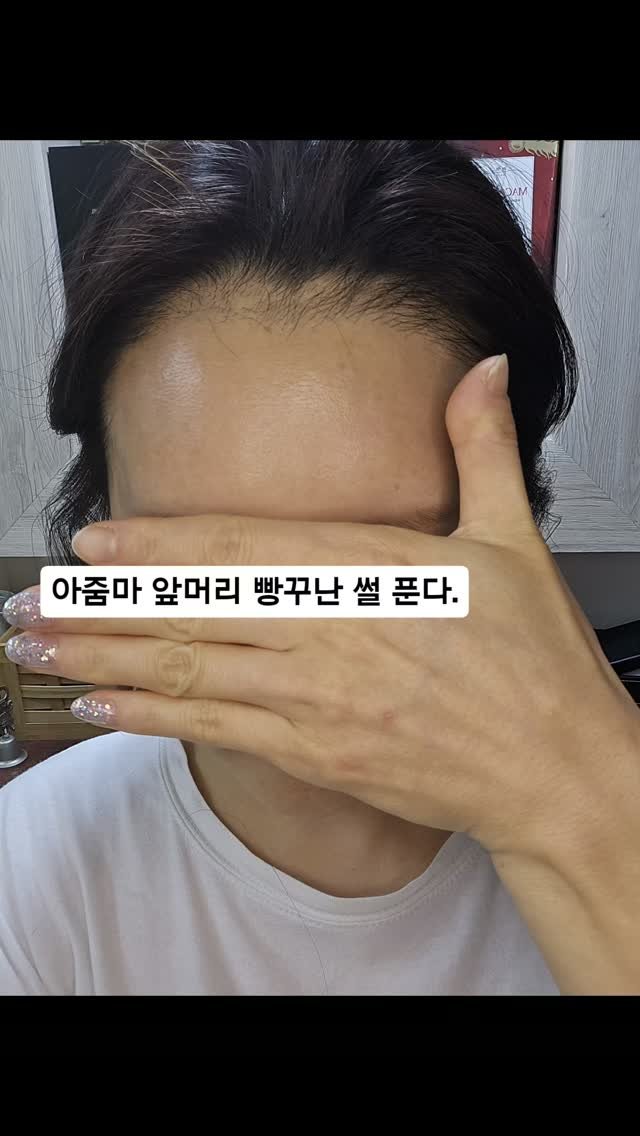 kkangddaa 게시물 이미지: 묻지마라..묻지마오..왜 그랬냐 묻지마오..
이뻐지고 싶은데 이유가 있겠소🤣🤣
내가...