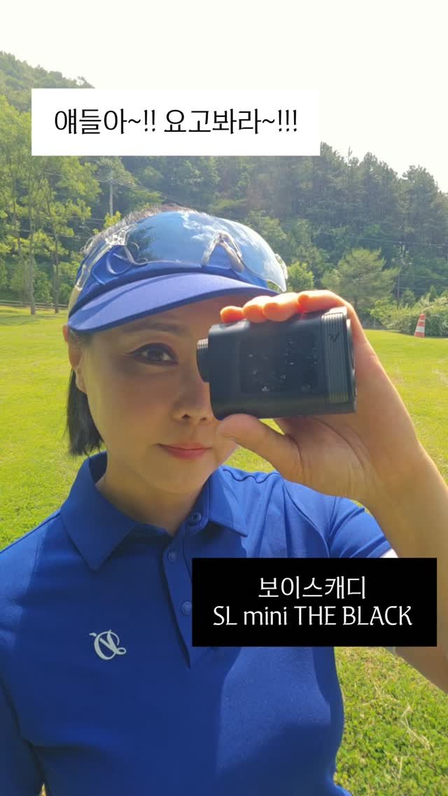 kkangddaa 게시물 이미지: #보이스캐디 #레이저거리측정기 #SLminiTHEBLACK  #VOICECADDIE...