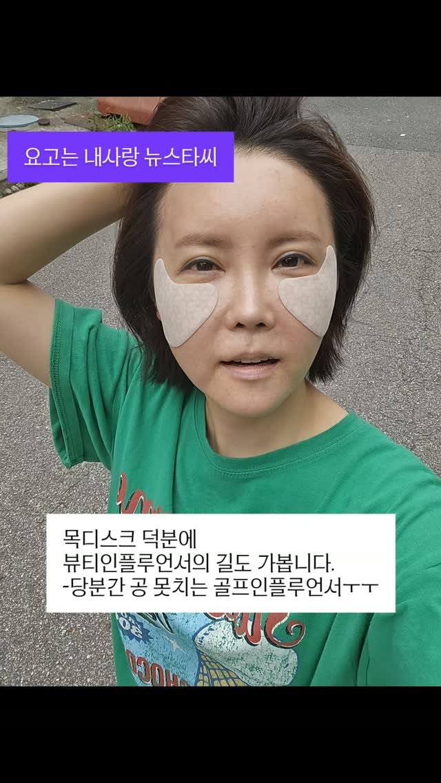 kkangddaa 게시물 이미지: 골프인플루언서가 공을 못치고 있다..ㅠㅠ
곧 경추디스크 내시경시술을 하게 될거...