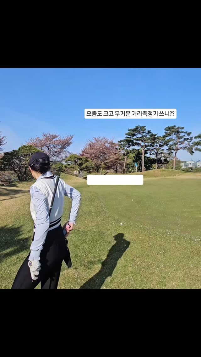kkangddaa 게시물 이미지: ⛳️ 2026 보이스캐디 레이저 핏 투 체험단

  독한언니 강다겸이  라운드에서...