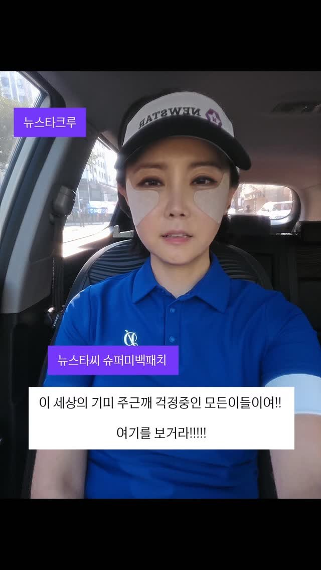 kkangddaa 게시물 이미지: 🌈🌈골프 아나운서 장새별이 직접 기획한...
