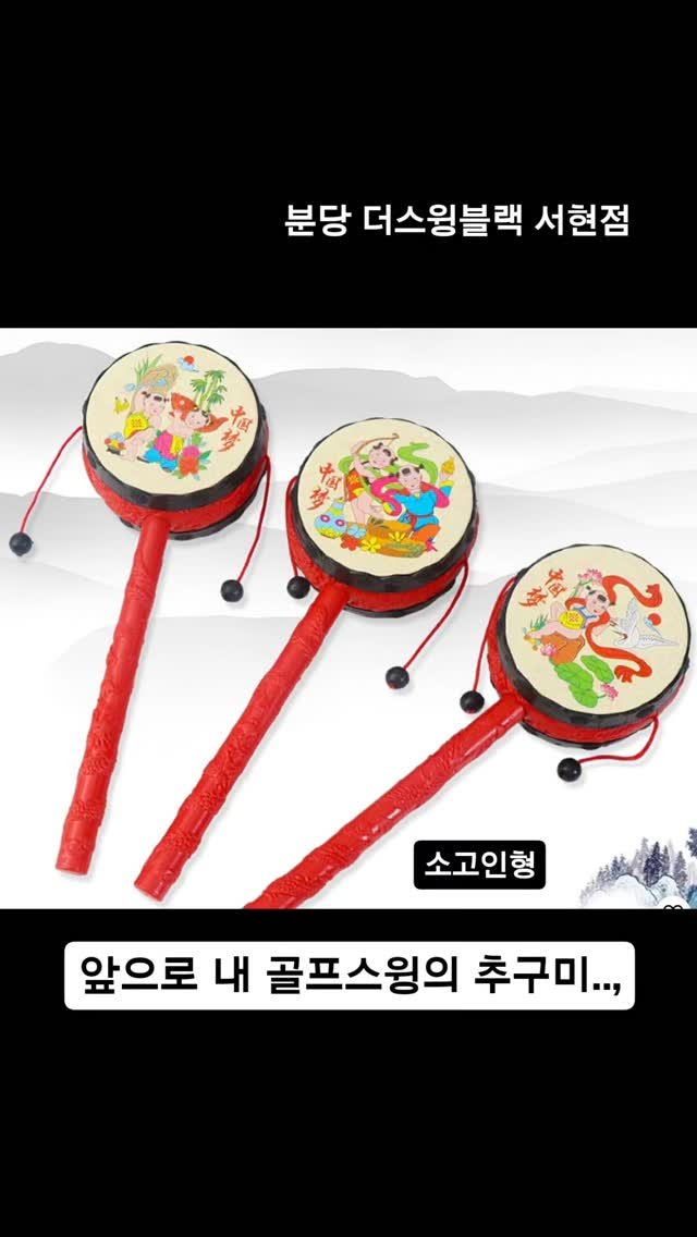 kkangddaa 게시물 이미지: #더스윙블랙서현점 #송민수프로 #독한언니강다겸 #싱글골퍼도전100일 #골프스타그램⛳