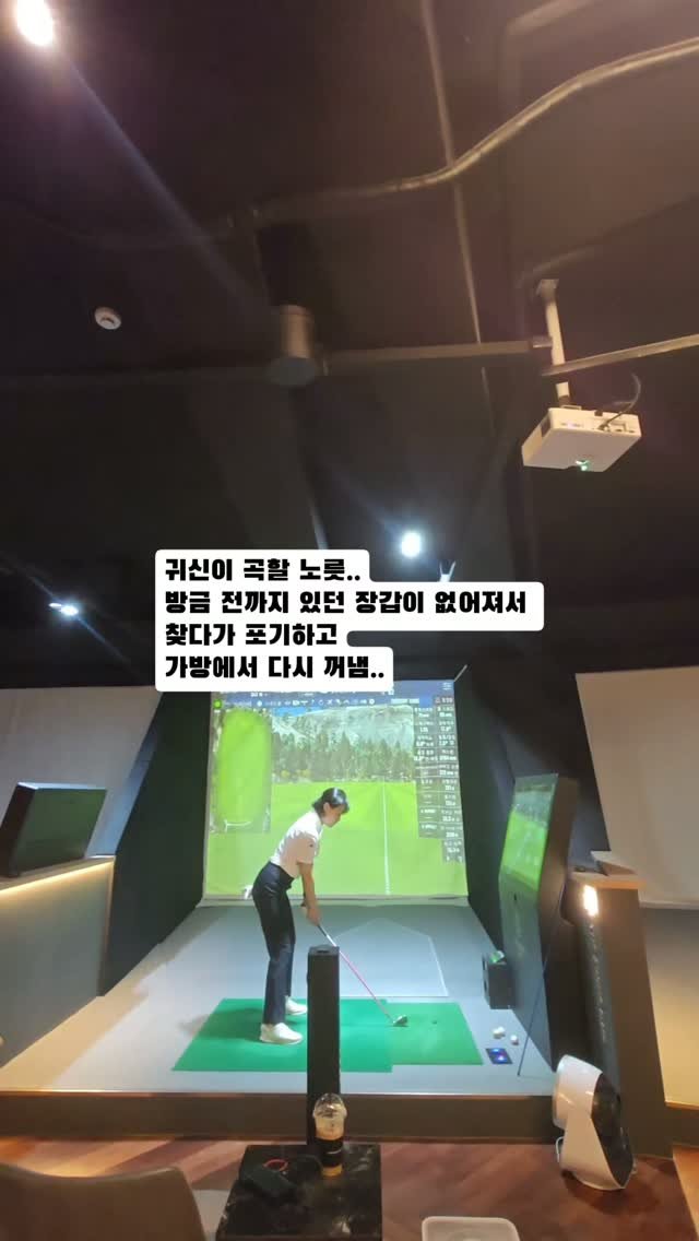 kkangddaa 게시물 이미지: #똥멍충이 #환장할노릇  #골프그램 #골프장갑 #더스윙블랙서현점