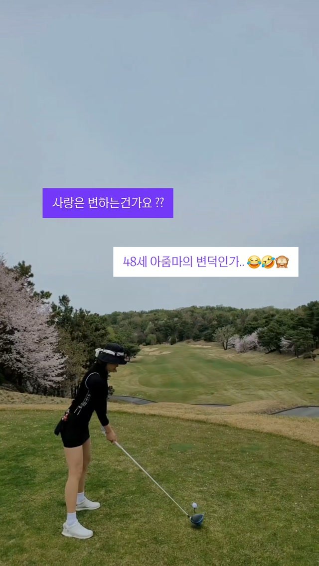 kkangddaa 게시물 이미지: 3년전까진 하나도 안무거웠는데😭
올해 골프클럽 교체타이밍 도래함.
목디스크...