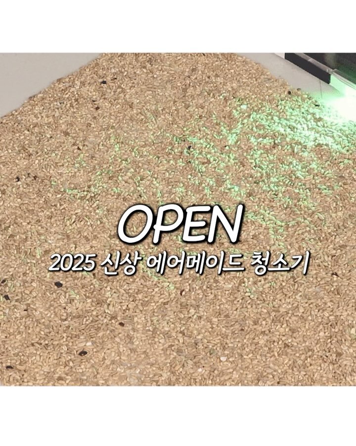 kkiri_home 게시물 이미지: ‼️프로필 링크 확인‼️
드디어 찾은.. 인생 갓성비 무선청소기 🫢
2025 신상...