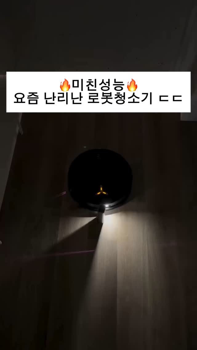 kkiri_home 게시물 이미지: 📌공동구매 종료되었습니다
✔️일반모델 : 화이트
✔️직배수 모델 :...