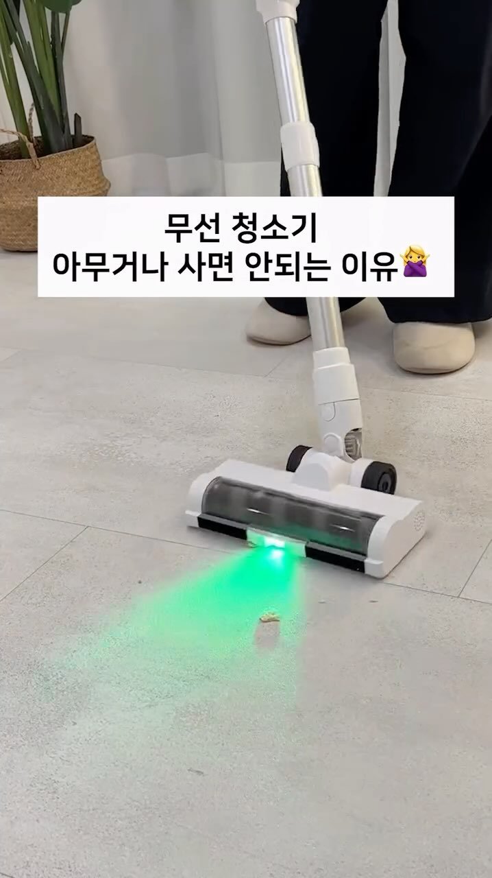 kkiri_home 게시물 이미지: 🚨청소기 제발 아무거나 사지마세요!🙅♀️
무선청소기만 최소 10개 이상 써보고...