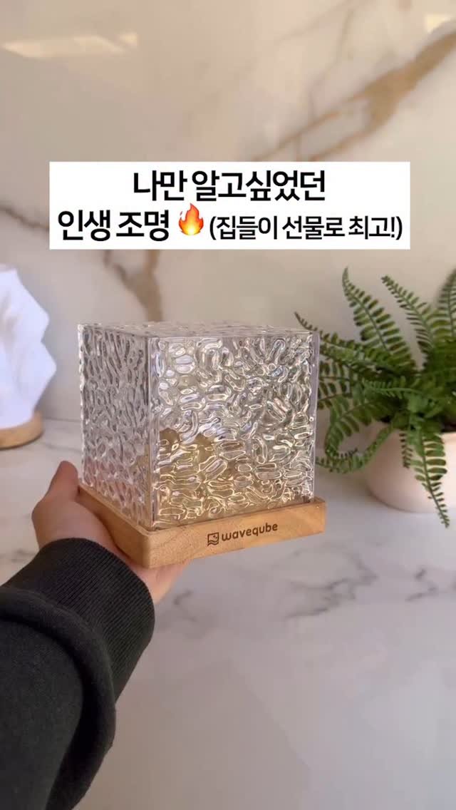 kkiri_home 게시물 이미지: 🎀나만 알고싶었던 분위기 끝판왕 조명!
조명은 밝히기만 하면 끝인줄 알았는데
얜...