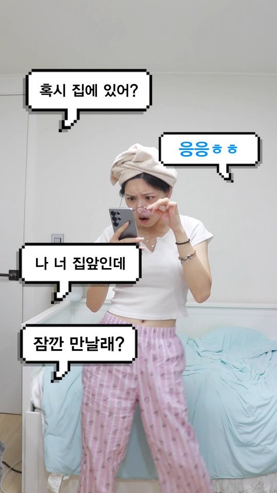 kko_ujin 게시물 이미지: 골반이 안 멈추는데 어떡해😮‍💨뭐가 문제였을까?