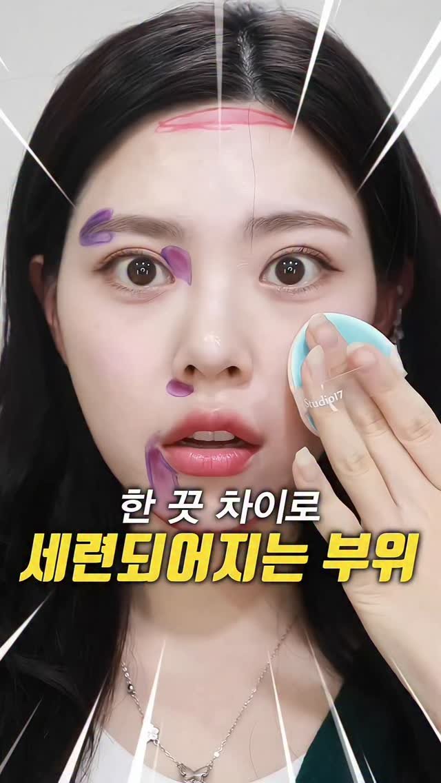 kko_ujin 게시물 이미지: 한 끗 차이로 평생 써먹는 깔끔+세련미 풍기는 커버 부위 모음🔥
.
.
#뷰티팁...