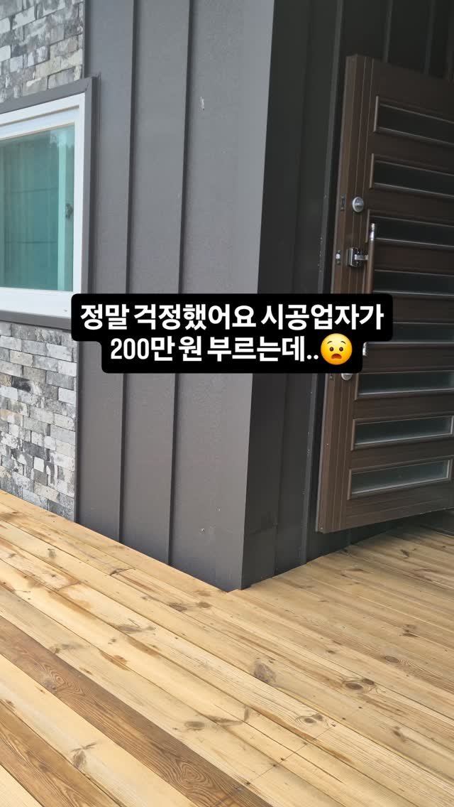 kkongnyang_bubu 게시물 이미지: 😯총 공사비가 얼마라고?

건축자재값도 비싸지만 인건비가 터무니없이...