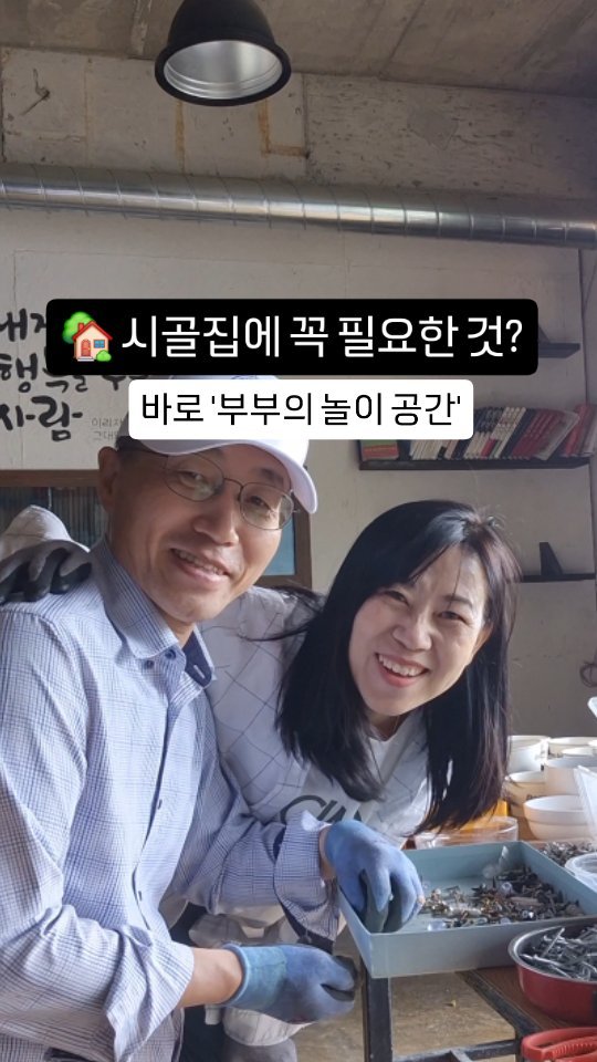 kkongnyang_bubu 게시물 이미지: 🏡시골살이에서 가장 좋은 건,

각자 좋아하는 일을 하며 하루를 보내는...