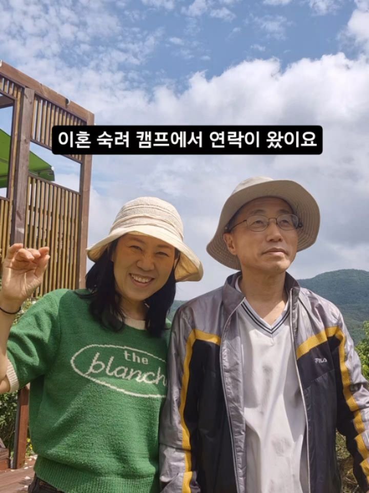 kkongnyang_bubu 게시물 이미지: 가끔 방송출연 제의가 옵니다
아마 무작위 랜덤 같기도 해요

이혼 숙려 캠프
이호선...