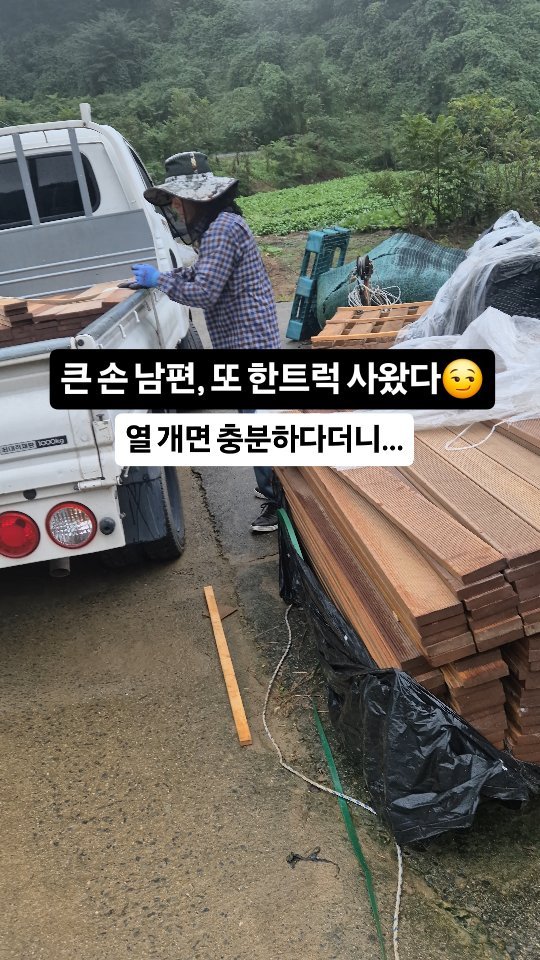 kkongnyang_bubu 게시물 이미지: 😏“열 개 정도만 사온다더니…”
🚛 한트럭 도착!

우리 집엔 '큰 손'이 한 명...