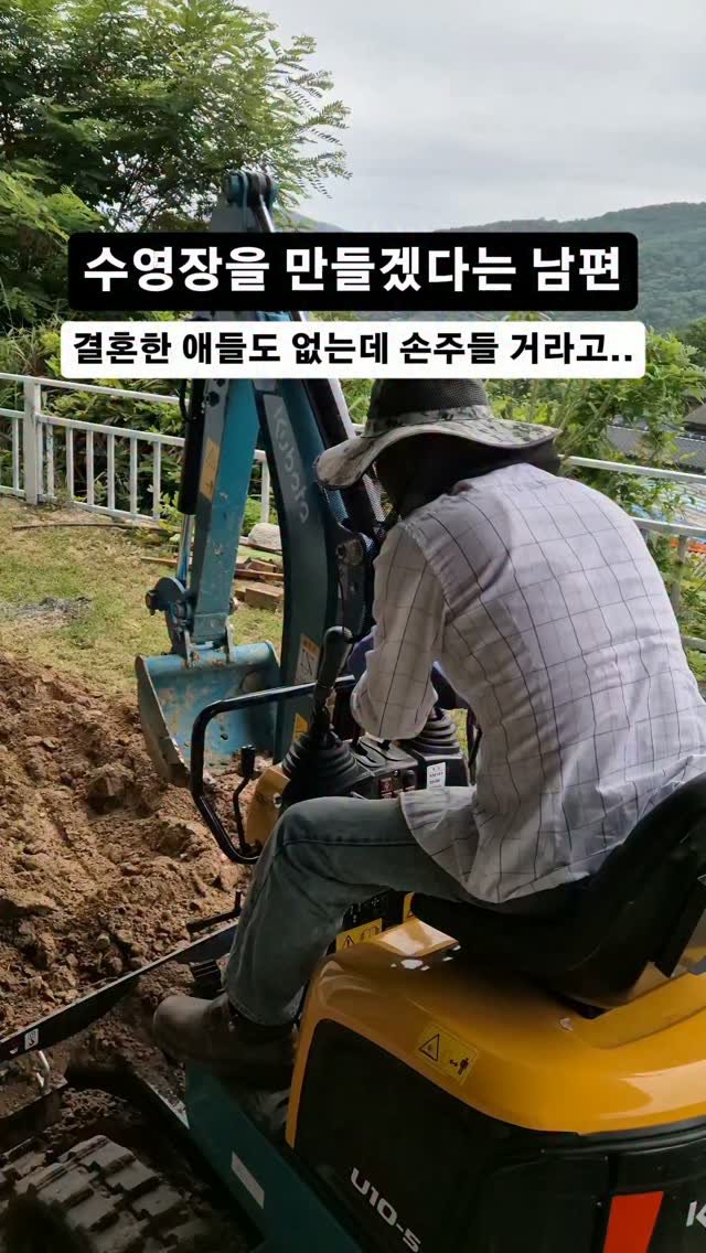 kkongnyang_bubu 게시물 이미지: 🤭 긴 엉상은 유튜브 
 '꽁냥부부 시골놀이터'에 있어요

결혼한 애들도...