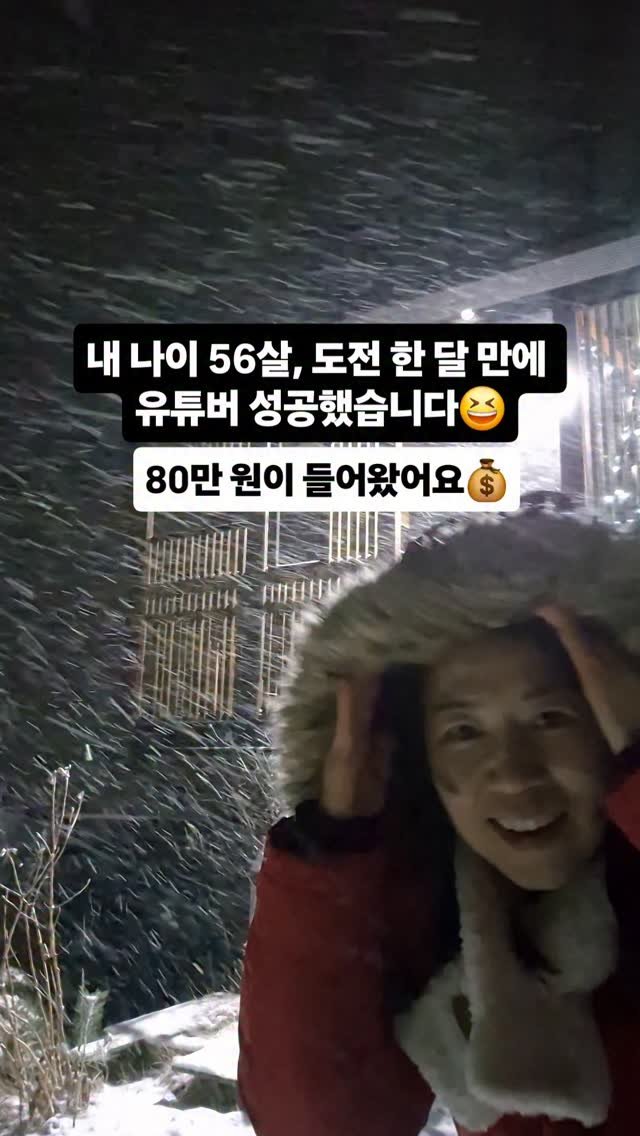 kkongnyang_bubu 게시물 이미지: 😲"80만 원이 들어왔습니다..."

계좌를 보는 순간, 제 눈을...