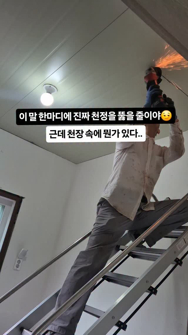 kkongnyang_bubu 게시물 이미지: 🤭무슨 말이냐면..

🏡시골집 안방 옆에 작은 공간이 있어요 
바로 위엔 다락방이...