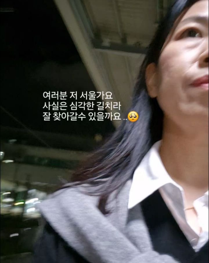 kkongnyang_bubu 게시물 이미지: 🚉여러부운~~ 저 서울 갑니다
사실 저 심각한 길치거든요

쳇 gpt교육 겸 아들...