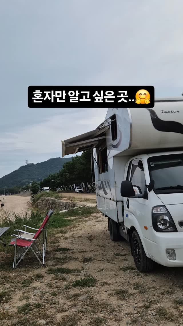 kkongnyang_bubu 게시물 이미지: 🚍여기 어디?

올 여름 캠핑중 가장 좋았던 곳입니다

🤗노지캠핑을 주로...