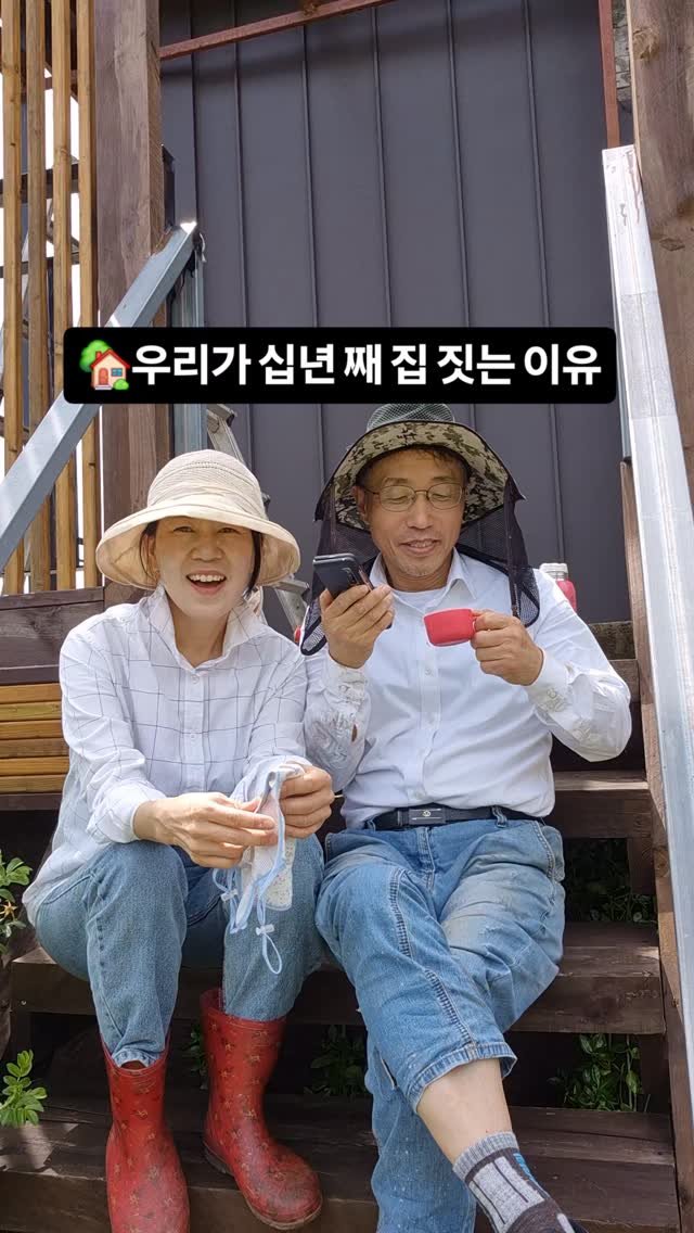 kkongnyang_bubu 게시물 이미지: 🤗내 집 짓는 재미를 아시나요

🏡내 마음대로 내 식으로 십년 째 집 짓고...
