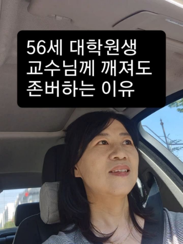 kkongnyang_bubu 게시물 이미지: '나답게'라는 말을 생각해 봅니다

중학교 종례 시간에 '공부 못하는 사람하고 놀지...