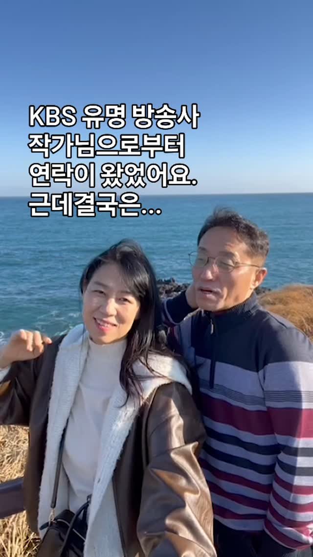 kkongnyang_bubu 게시물 이미지: 🥹나는 상기된 표정으로 남편에게 허락을 구했지만 끝내..

🏡우리는 5도2촌 생활을...