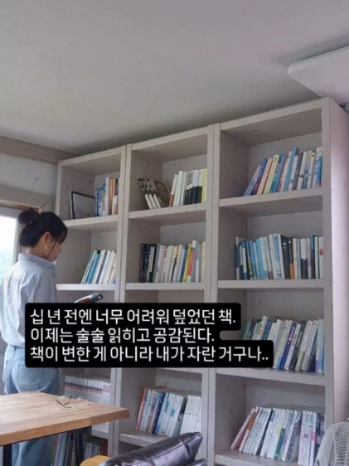 kkongnyang_bubu 게시물 이미지: 📚십 년 전엔 너무 어려워 덮었던 책.
이제는 술술 읽히고 공감된다.
책이 변한 게...