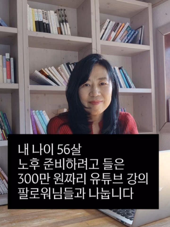 kkongnyang_bubu 게시물 이미지: 😊나는 타인에게 어떤 도움을 줄 수 있는 사람인가?

대학원 첫 수업.
교수님이...