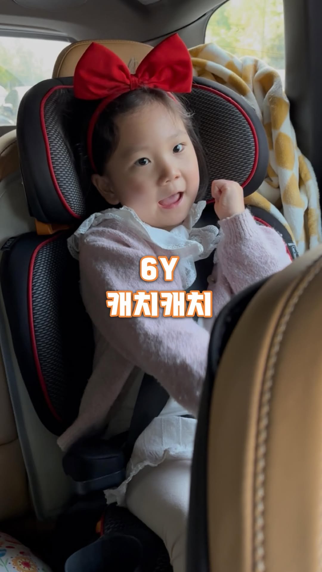 kkookkoobaby 게시물 이미지: 6Y) 캐치캐치 늪에 빠진 안이..오늘 갑자기 자기는 커서 최예나가 될거라고 했다....
