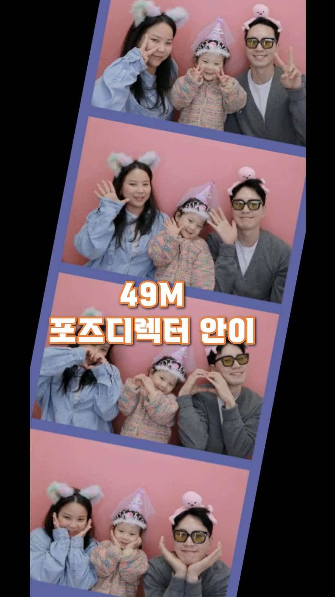kkookkoobaby 게시물 이미지: 49M) 우리집 포즈장인의 디렉팅에 따라...3월을 마무리하는 인생네컷 📷