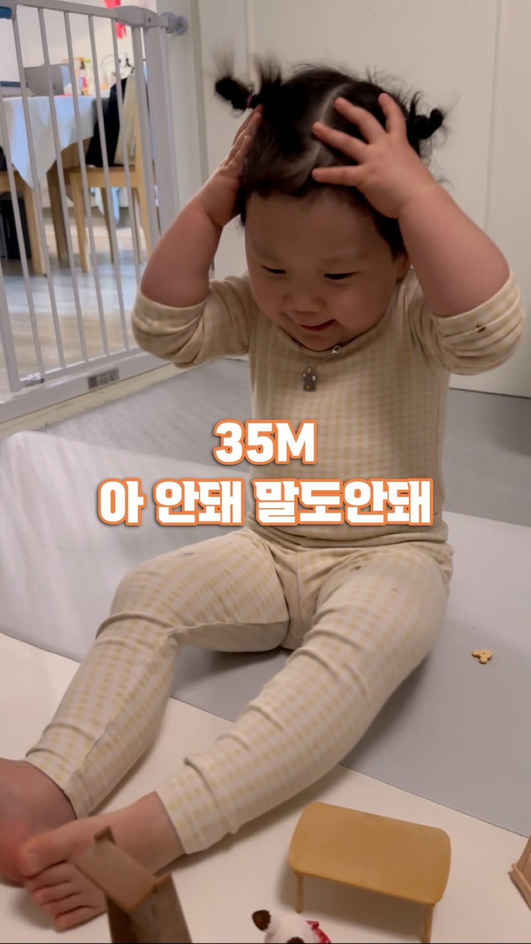 kkookkoobaby 게시물 이미지: 35M) 어떻게 된 환자죠? (심상치 않은 만 2세 언어구사력) 저땐 퇴근하고 셋이...
