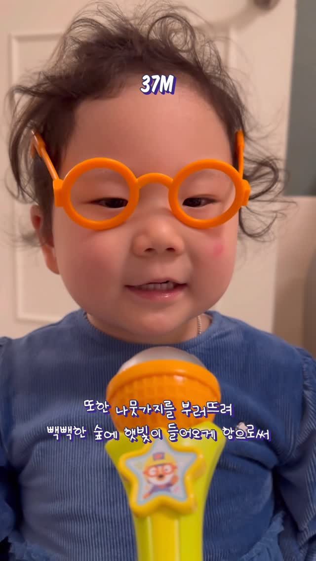 kkookkoobaby 게시물 이미지: 37M) 많은 랜선이모삼촌들이 안이를 고리나박사라고 부르는 이유(고라니박사,...