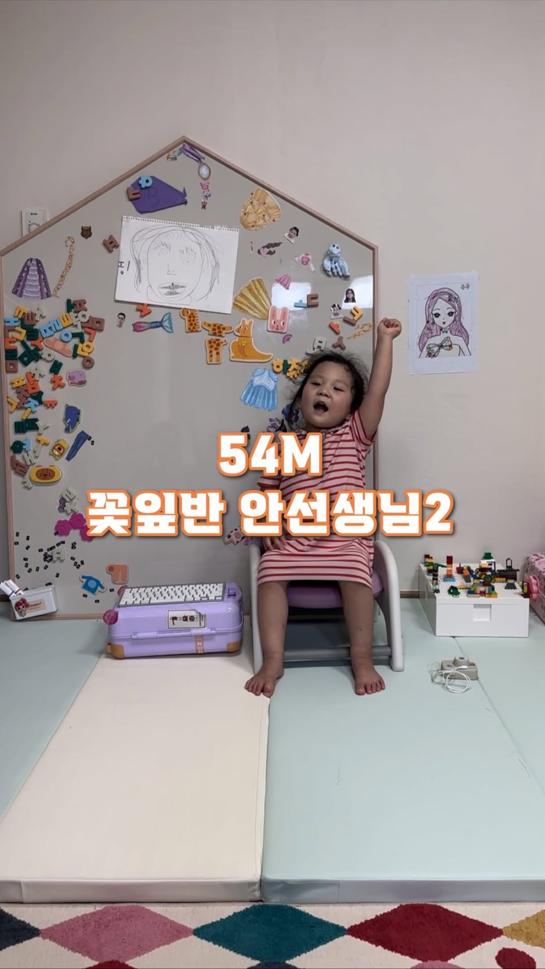 kkookkoobaby 게시물 이미지: 54M) 우리집 꽃잎반 안선생님- 안이네 선생님들이 얼마나 상냥하고 바쁘신지 짐작할...
